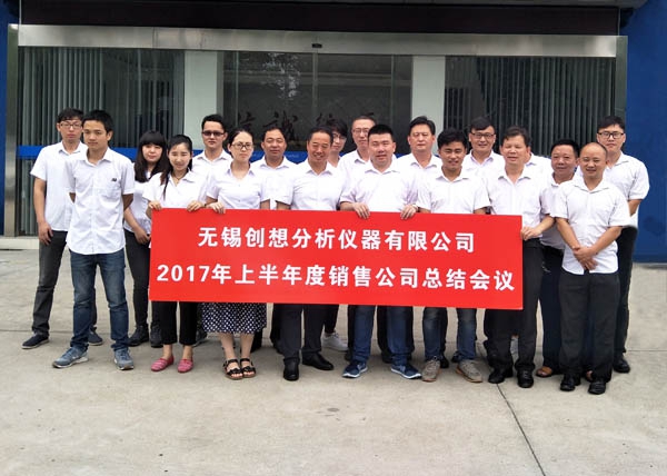 創(chuàng)想儀器銷(xiāo)售部