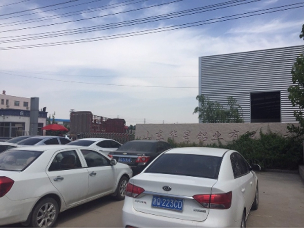 山東華星鋁業(yè)有限公司是創(chuàng)想儀器CX-9800型直讀光譜儀客戶之一。