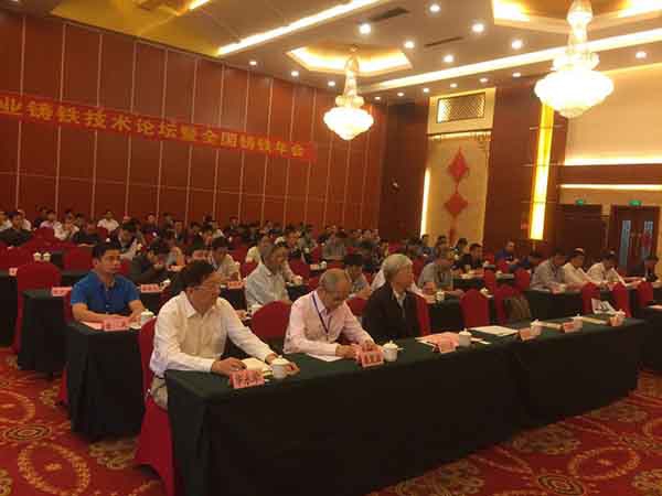  2017年10月18日創(chuàng)想儀器受邀參加蘇州興業(yè)鑄鐵技術(shù)論壇暨全國(guó)鑄鐵年會(huì)，會(huì)議由蘇州興業(yè)鑄鐵技術(shù)論壇中國(guó)鑄造協(xié)會(huì)在廣西玉林主辦。創(chuàng)想儀器為廣大鑄造企業(yè)帶來(lái)了鑄造必備的CX-9800型光譜分析儀。