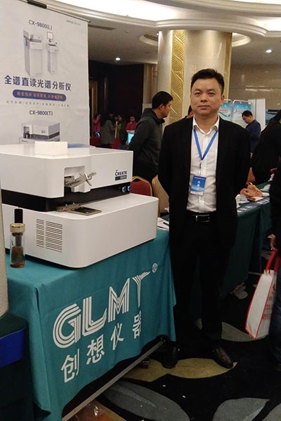 2019河南鑄鍛工業(yè)年會(huì)隆重召開