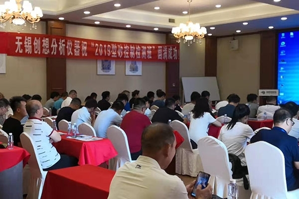 創(chuàng)想儀器贊助“型（芯）砂質(zhì)量控制及造型材料檢測技術(shù)”培訓班