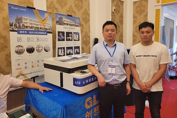 鍛鑄工業(yè)年會創(chuàng)想儀器展臺