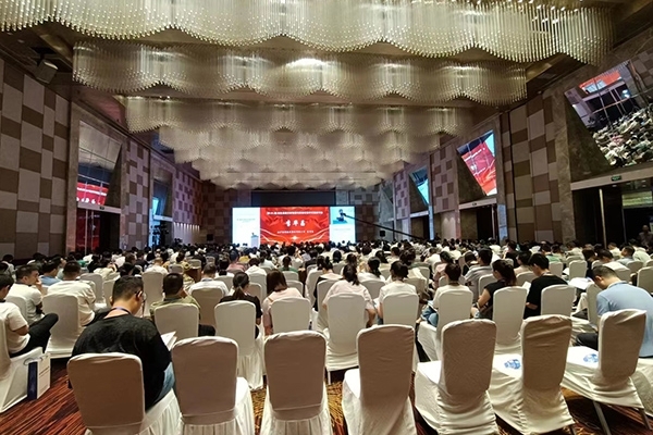 會(huì)議現(xiàn)場