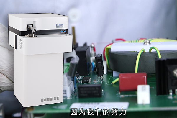 直讀光譜儀檢測(cè)