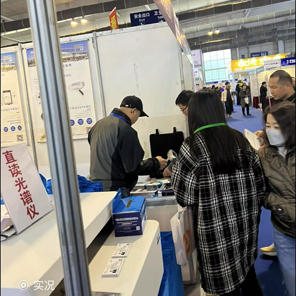 演示手持式光譜儀的應(yīng)用