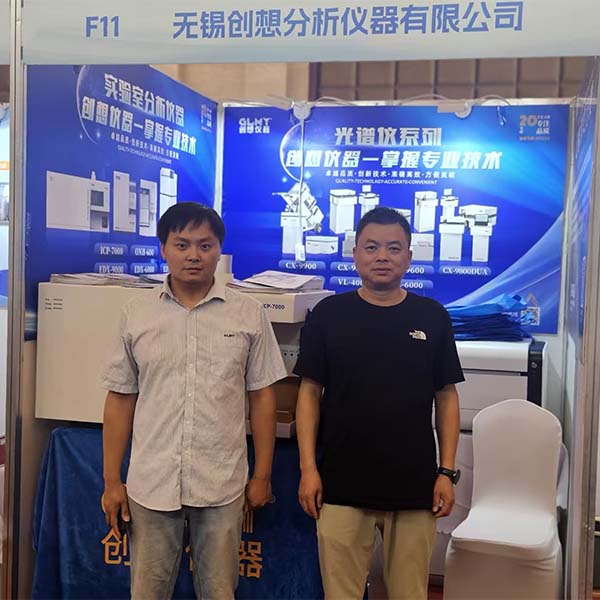 創(chuàng)想儀器展臺