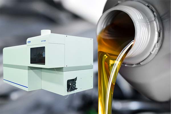 ICP7000型光譜分析儀的油品檢測(cè)