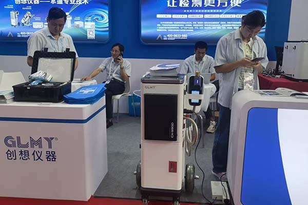 CX-9900M型便攜移動(dòng)式光譜儀