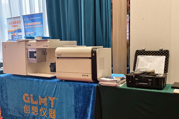 創(chuàng)想儀器展臺