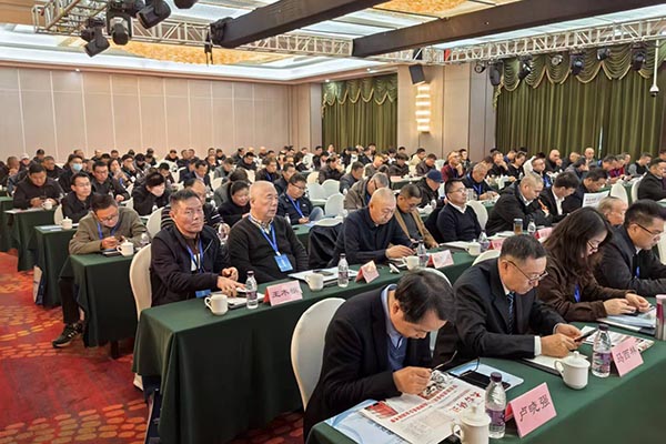 會(huì)議現(xiàn)場(chǎng)