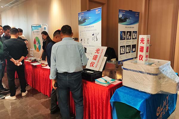 為嘉賓介紹我司優(yōu)質(zhì)光譜儀器