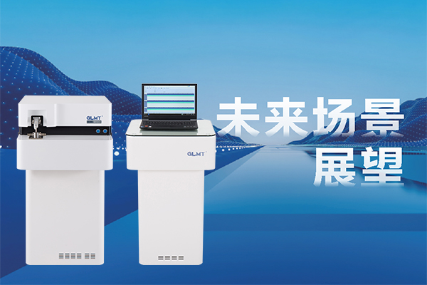 創(chuàng)想真空直讀光譜儀