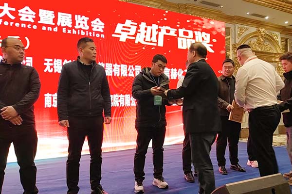 創(chuàng)想X熒光光譜儀榮獲獎項