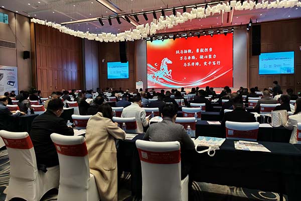 四川樂山鈣基材料會(huì)議現(xiàn)場(chǎng)