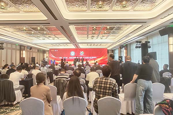 會(huì)議現(xiàn)場(chǎng)